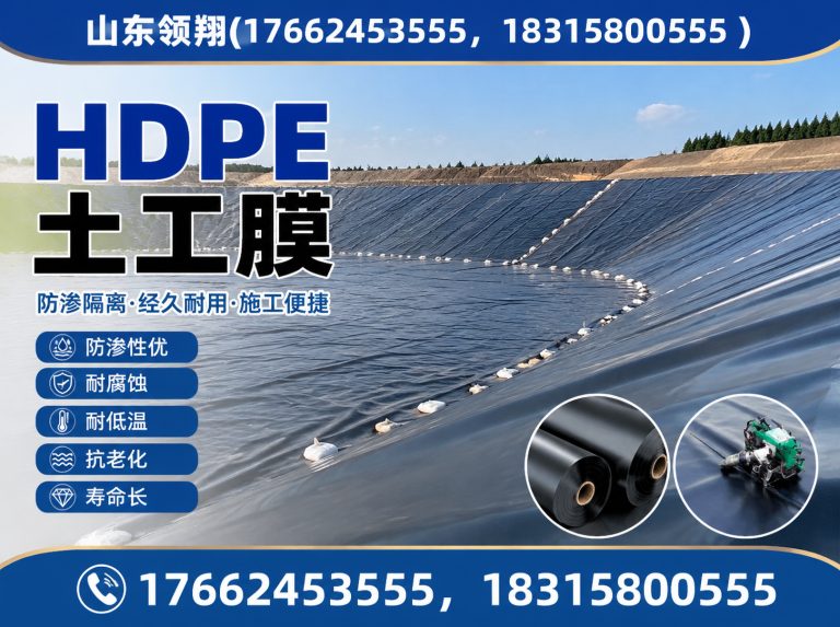 楚雄土工格栅展示图
